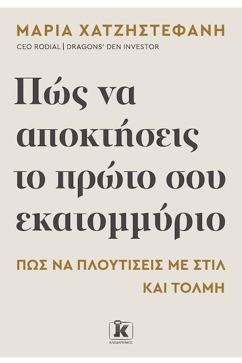 -1964010365