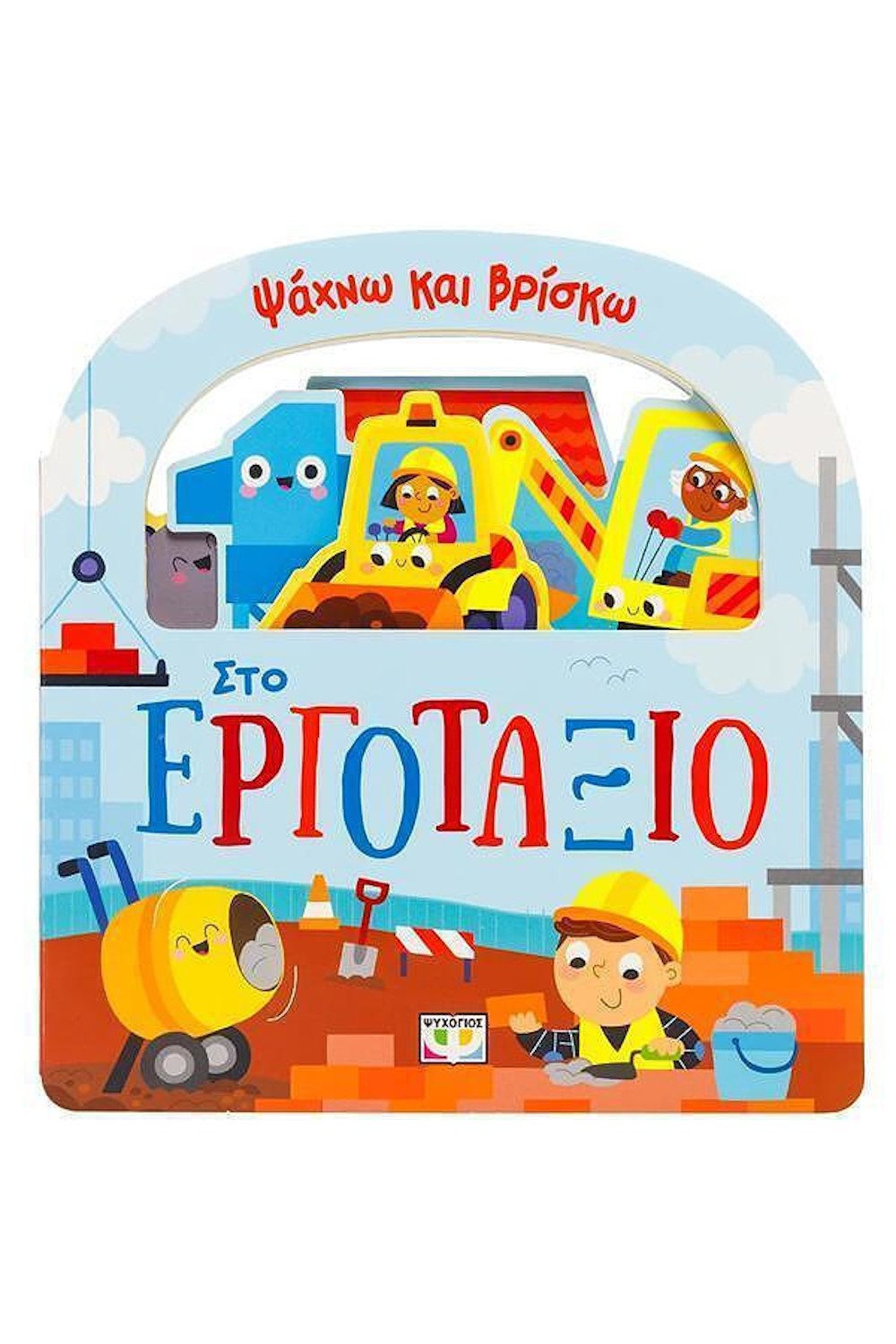 -1500469120
