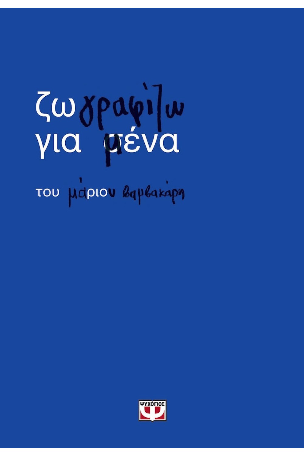-1700007276