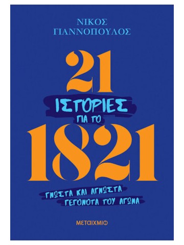 1451402387