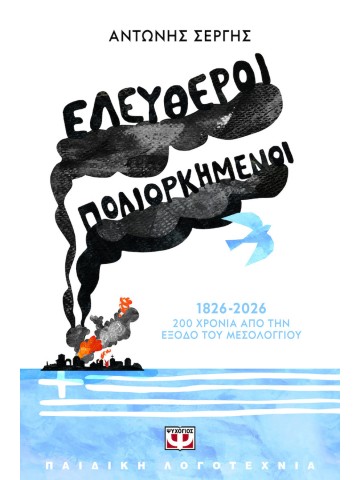 -1990588905