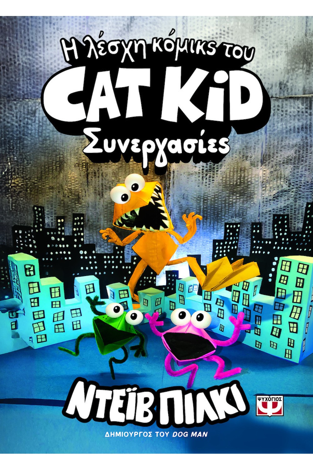 -1669474675