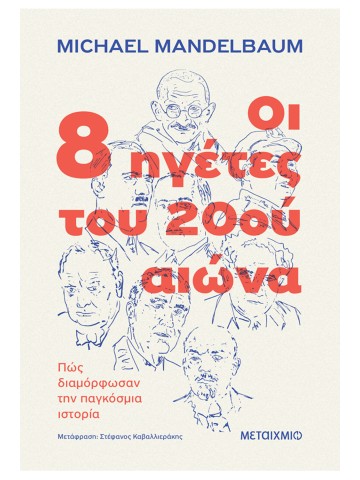 -720539852