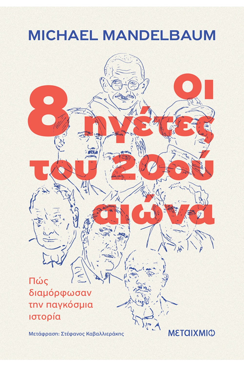 -720539852