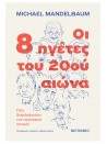 -720539852