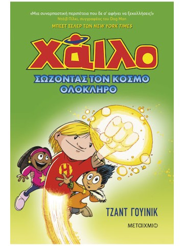 2089356562