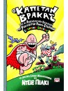 -943823696