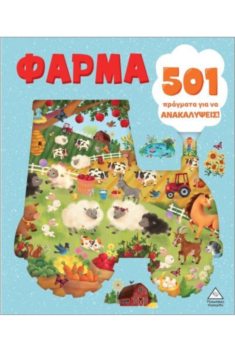 323535636