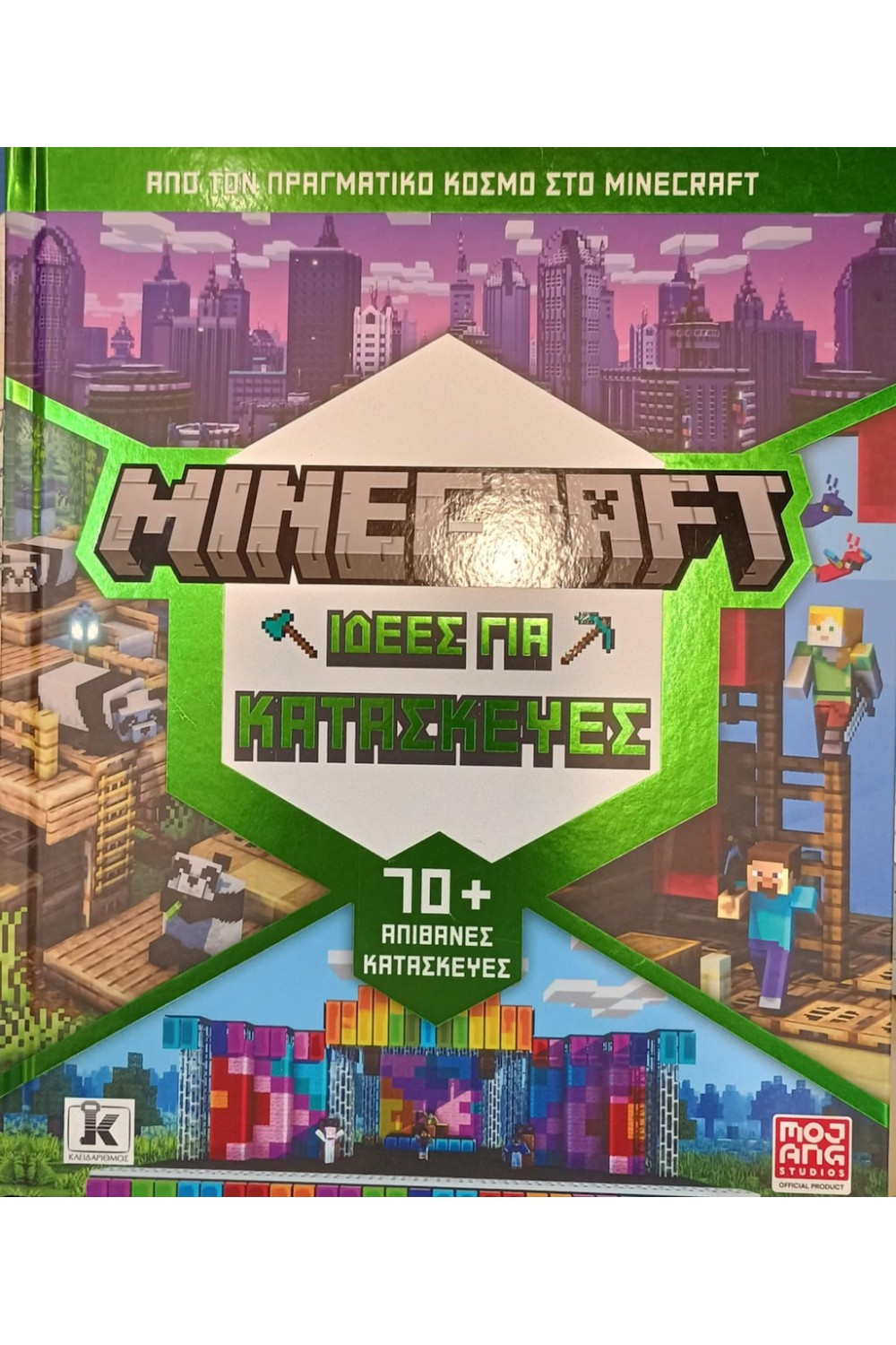 -765479423
