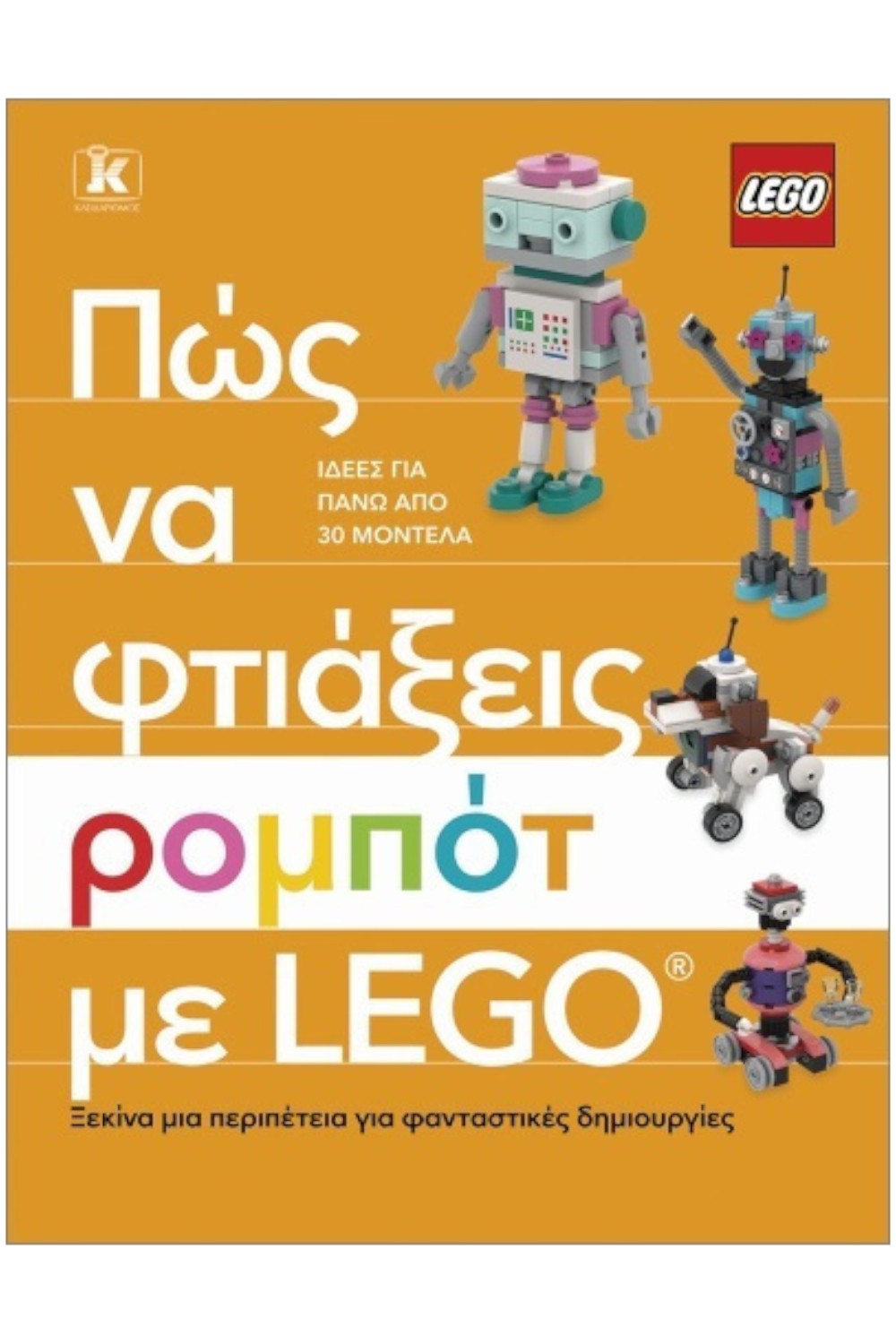 -1754696673