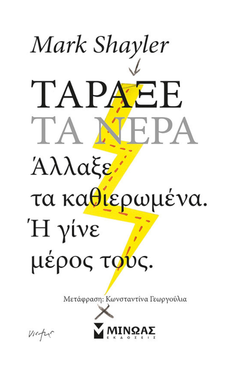 -1505345042