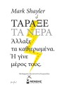 -1505345042