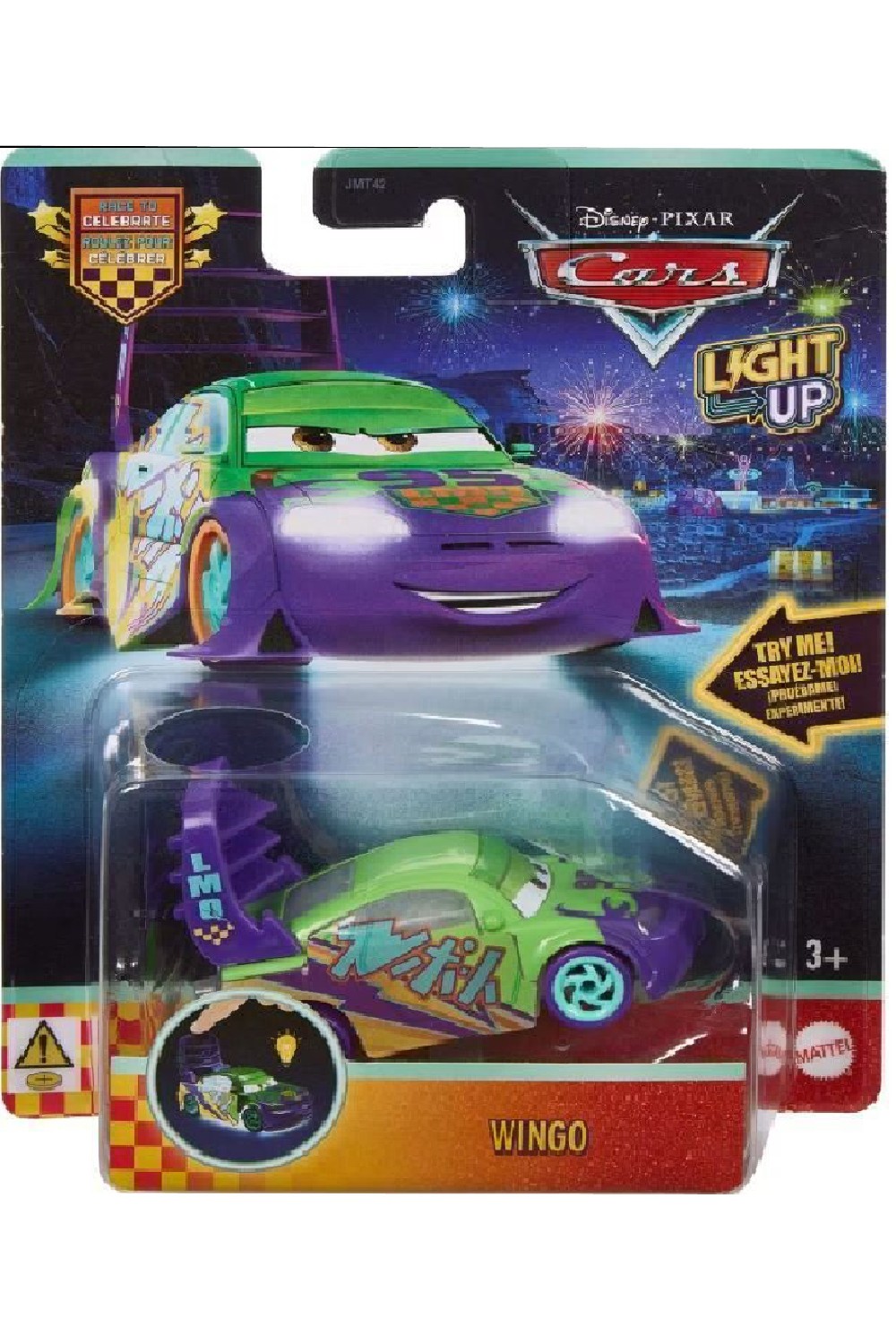-1754887263