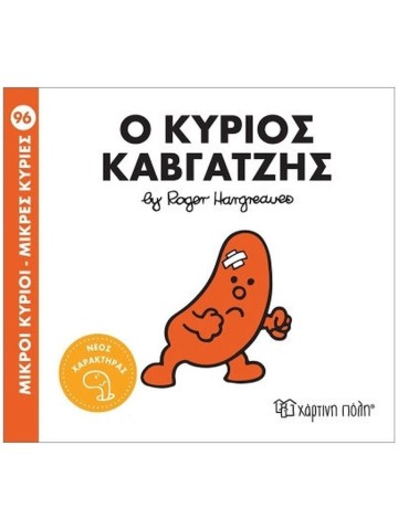 965785314