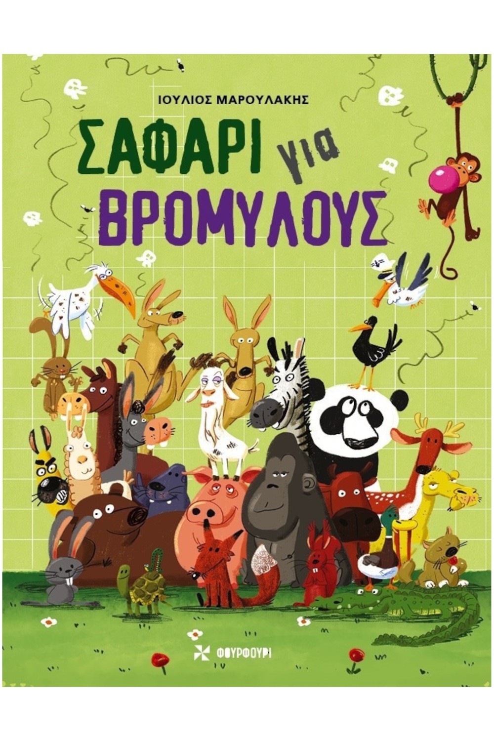 1019786393