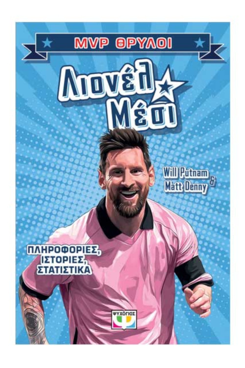 -545364030