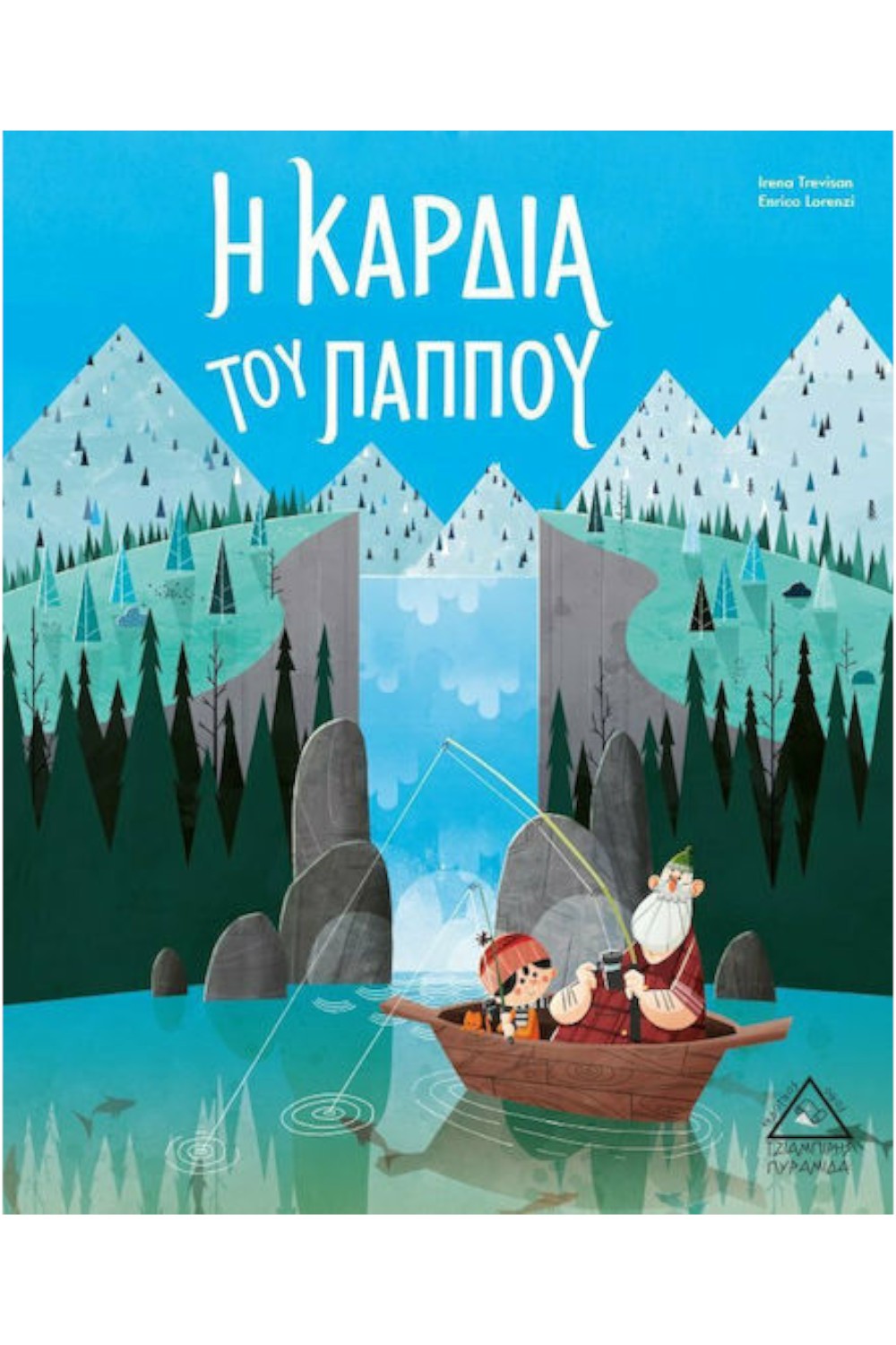 -1951661671