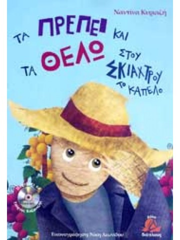 -1079294937