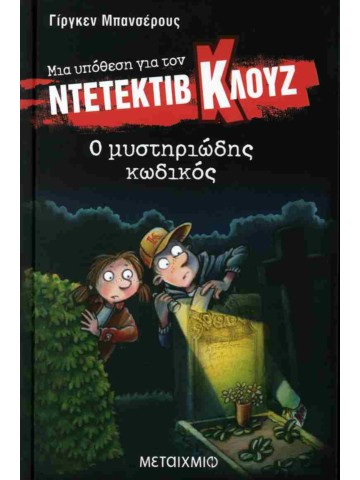 1950671560