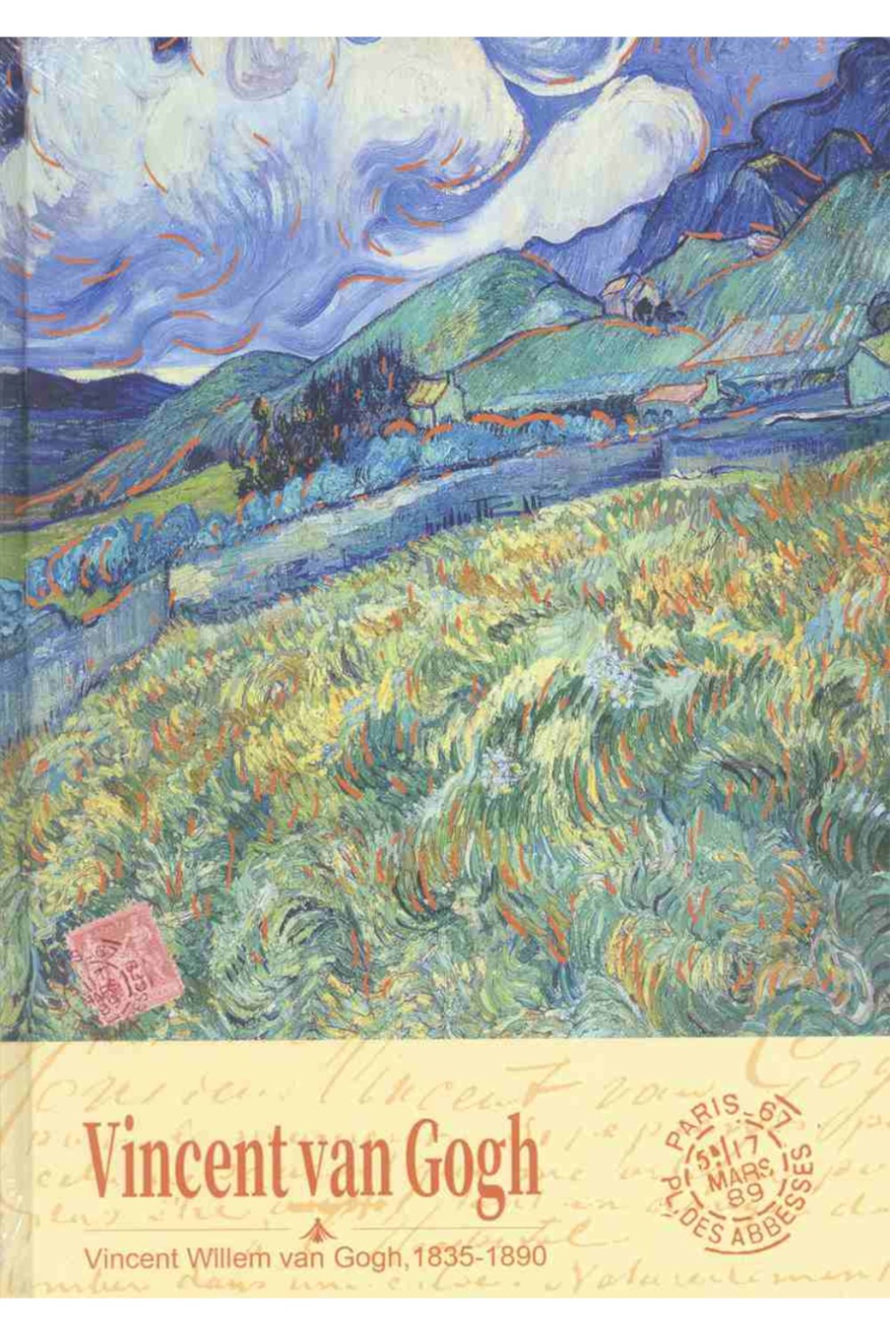 1919913025