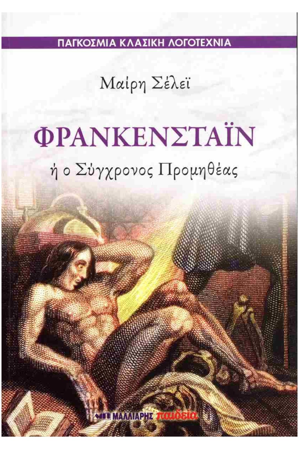 414933693