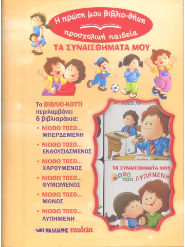 -1705759823