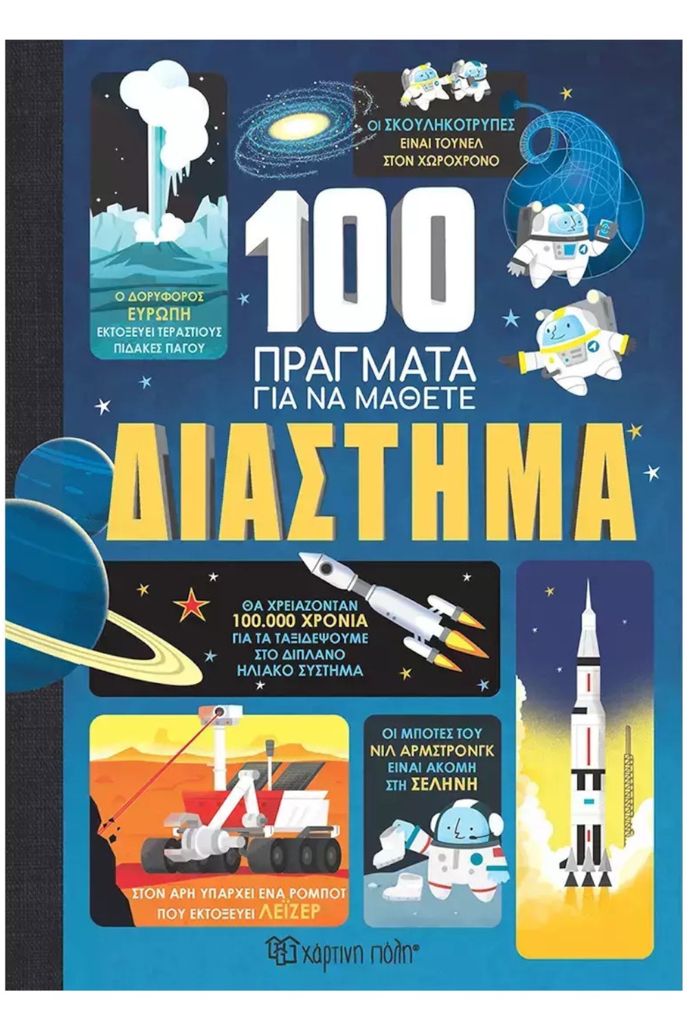 822124602