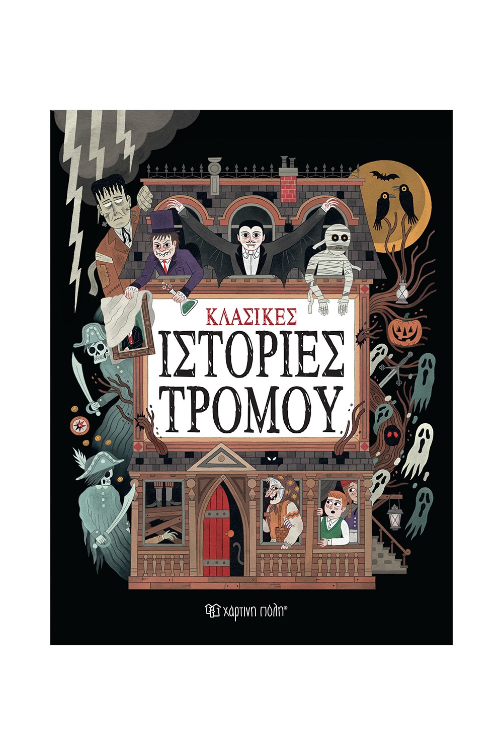 -1158198343