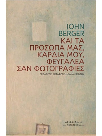 -1290828889