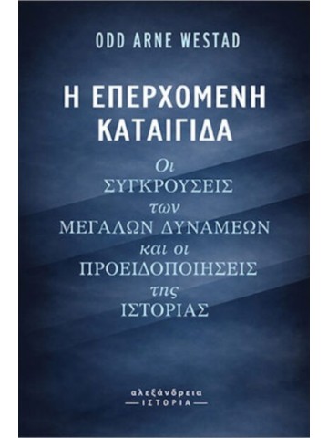 -1276353932