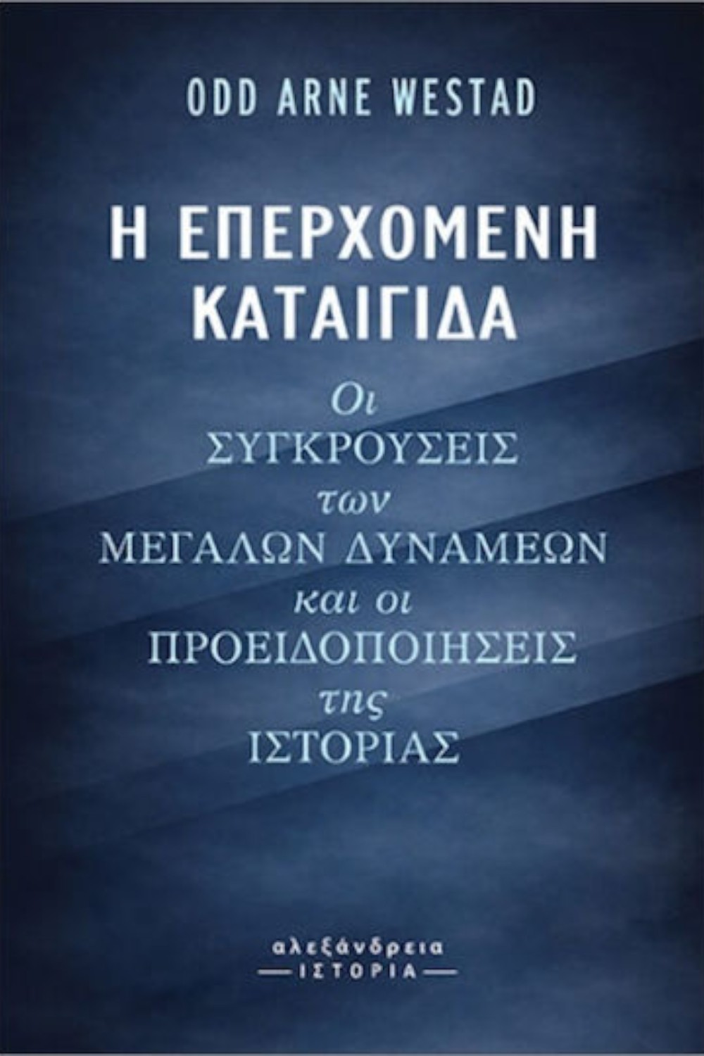 -1276353932