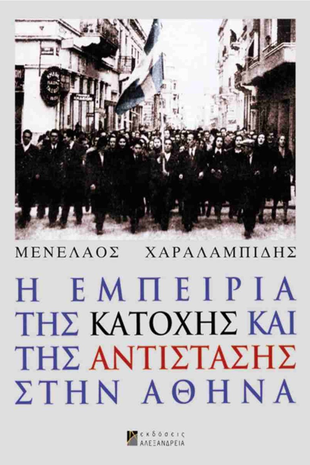 -73918617
