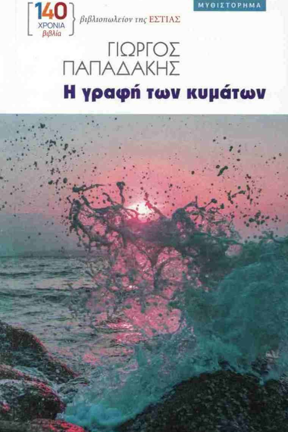 486996768
