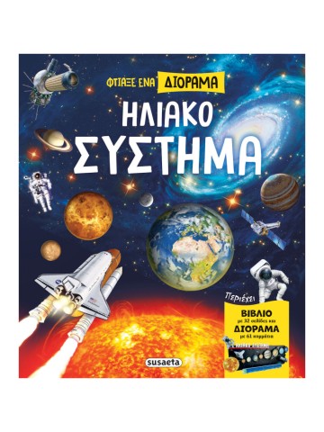 20672580
