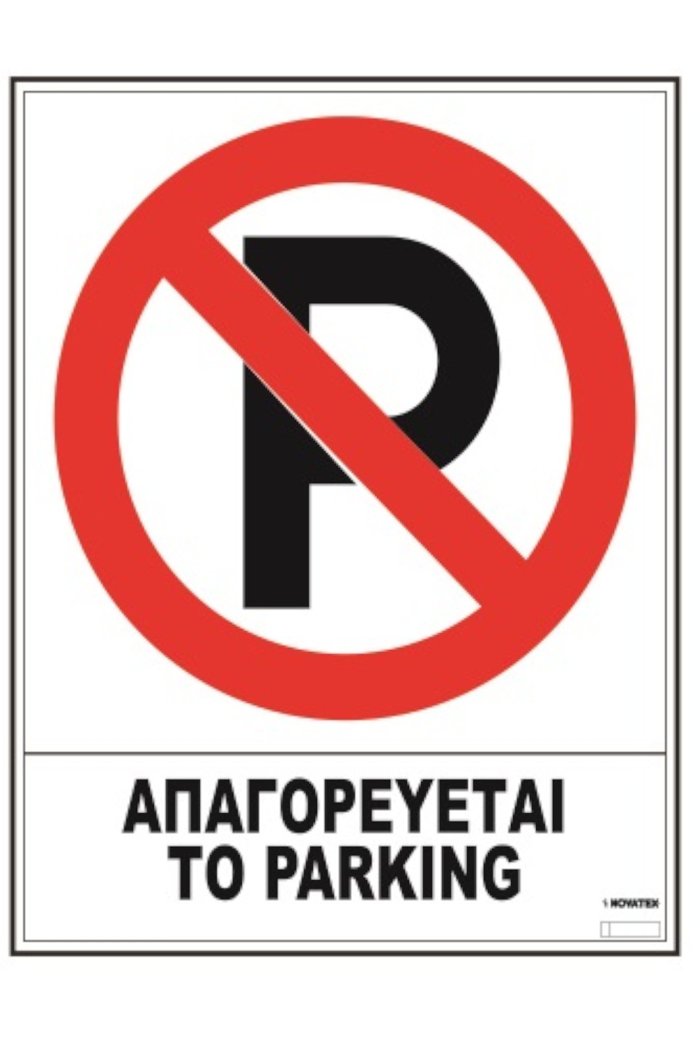 -680508105