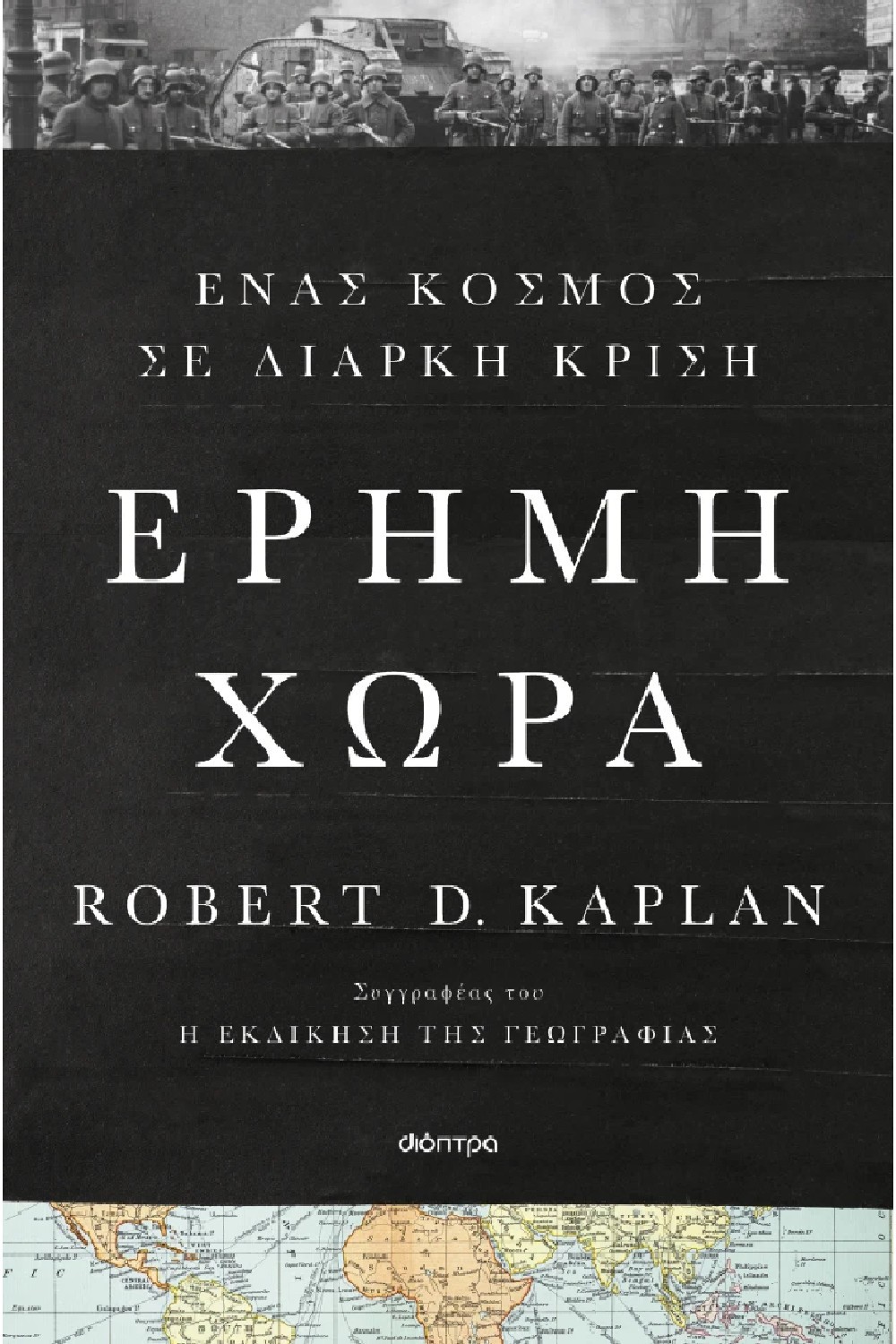-1924563890
