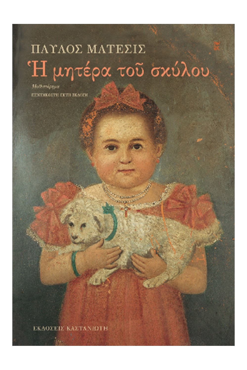 -1298427645