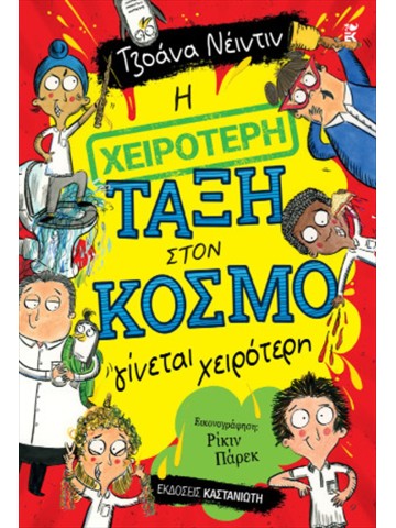 -983455856