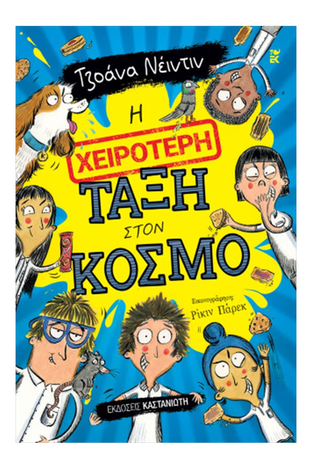 1076677427