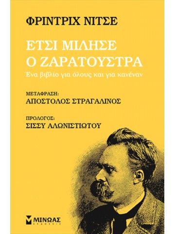 1796036132
