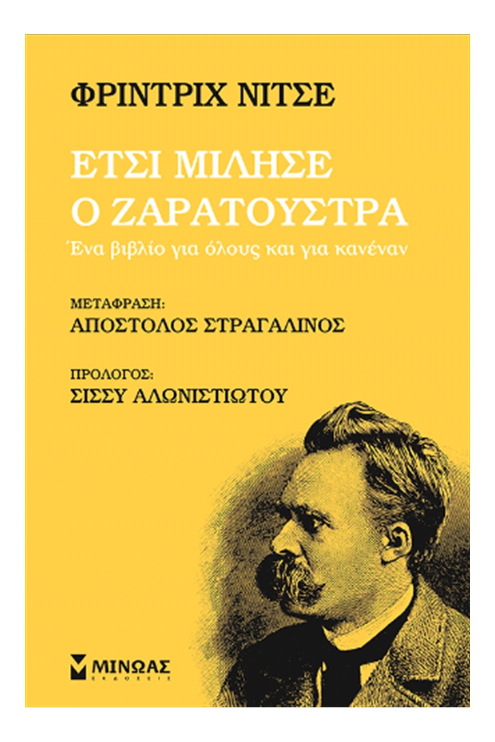 1796036132