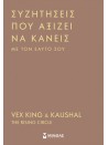 -813934533