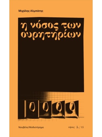 -980630040