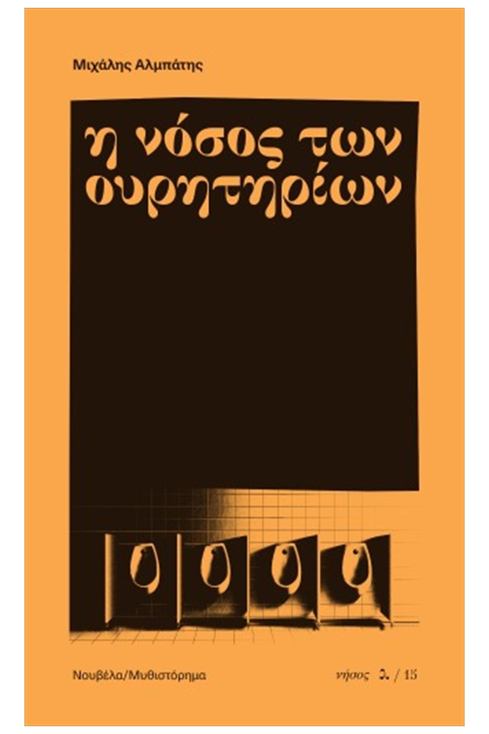 -980630040