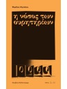 -980630040