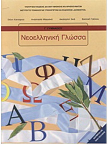-708181505