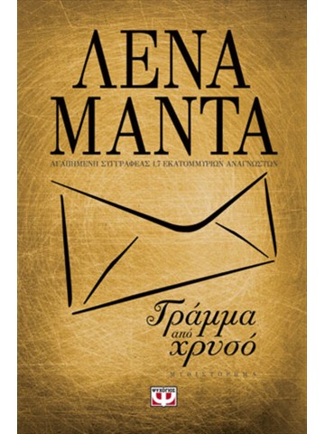 -400671838