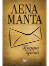 -400671838