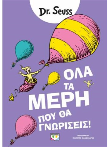 -290744601