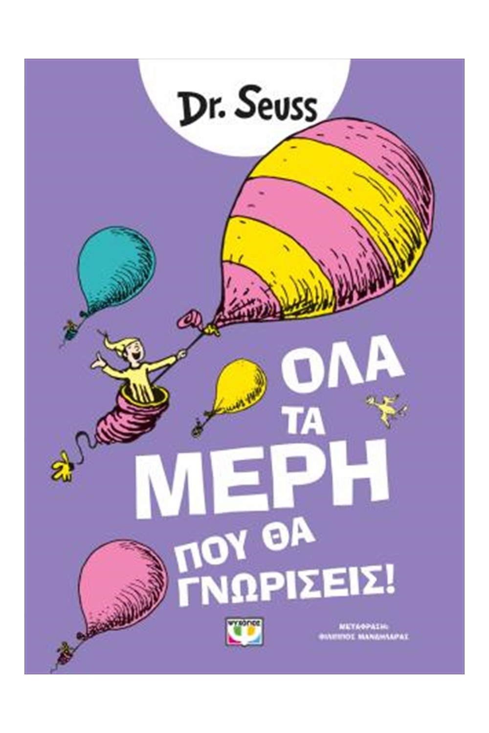 -290744601